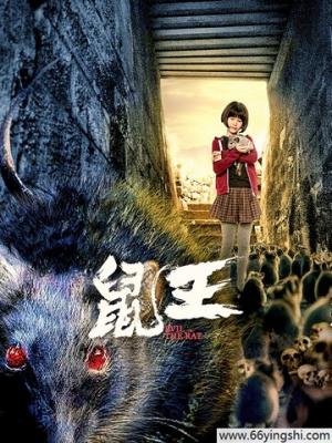 八角笼中
